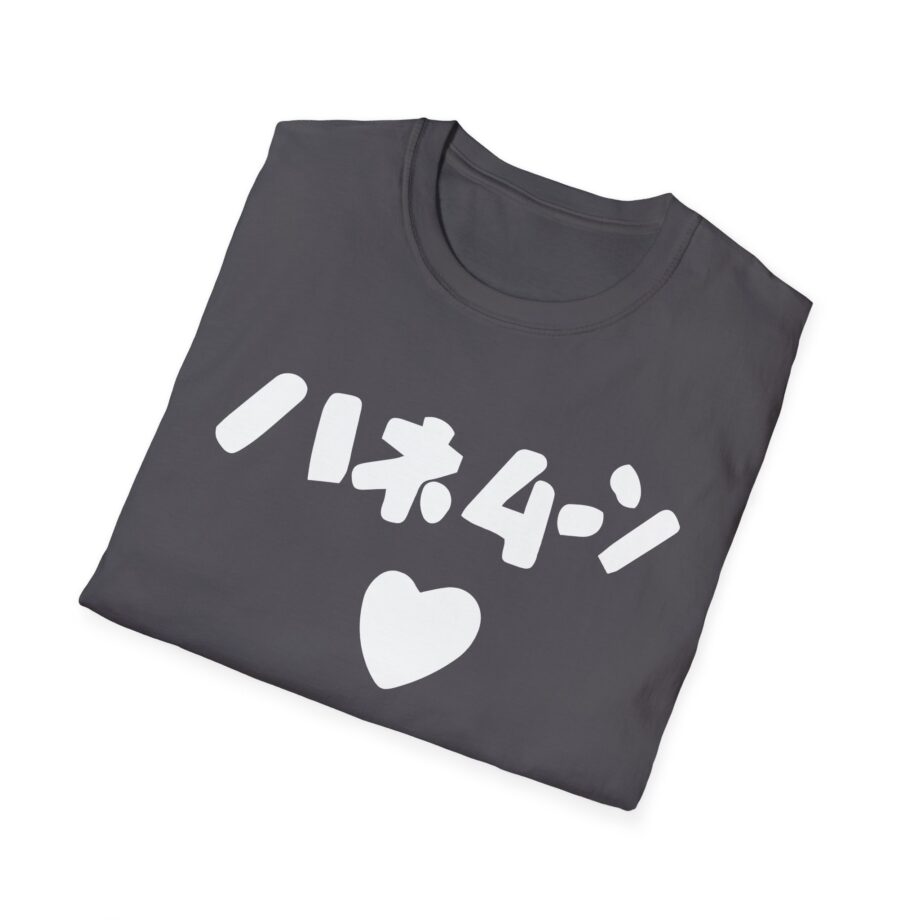 Out of Character Unisex Softstyle T-shirt