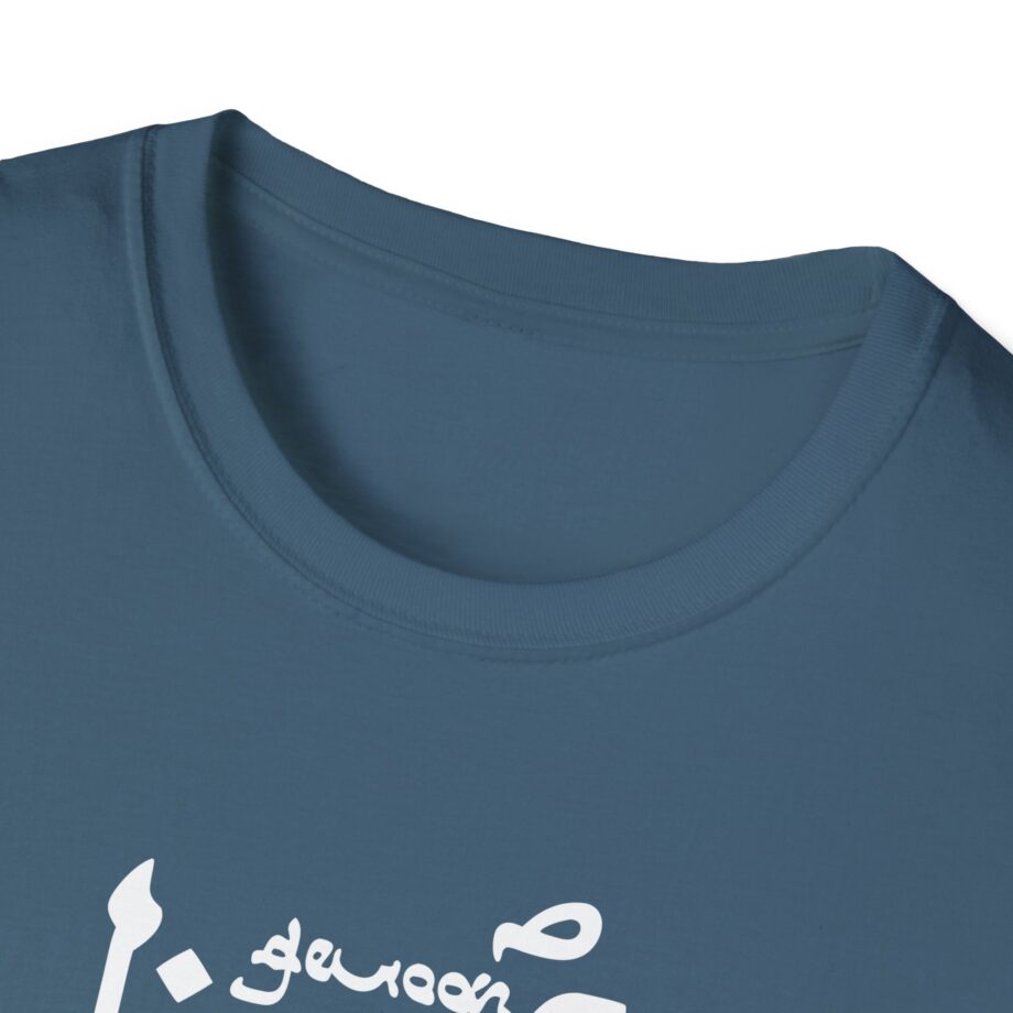 Boef  Unisex Softstyle T-Shirt