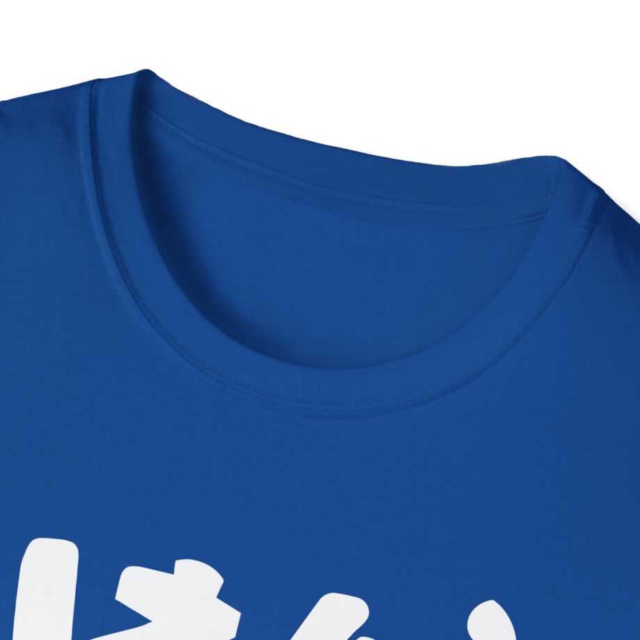 Out of Character Unisex Softstyle T-shirt