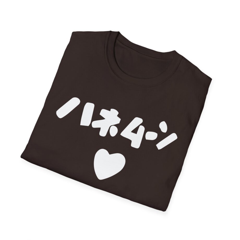 Out of Character Unisex Softstyle T-shirt