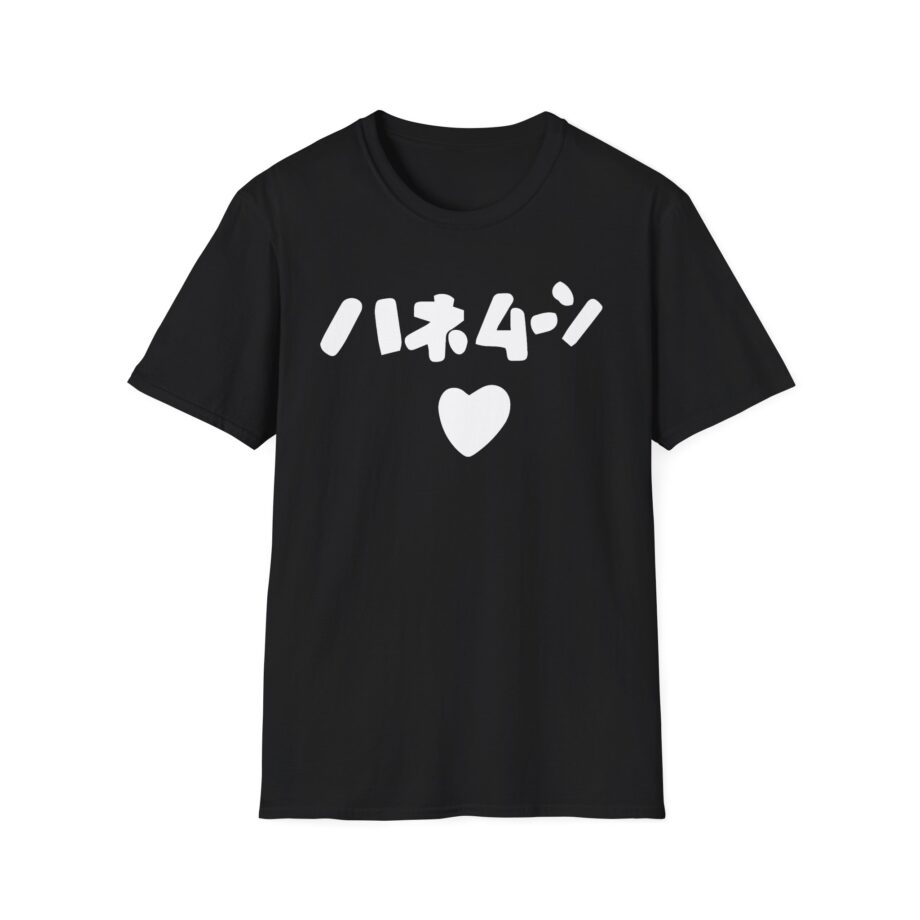 Out of Character Unisex Softstyle T-shirt