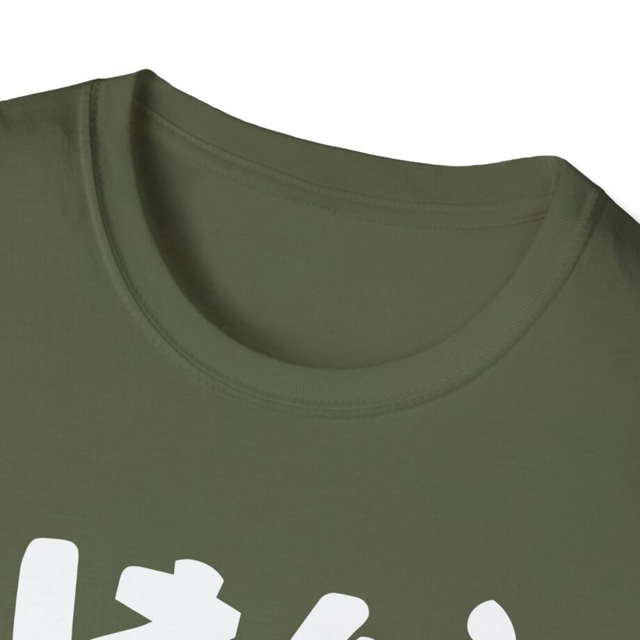 Out of Character Unisex Softstyle T-shirt