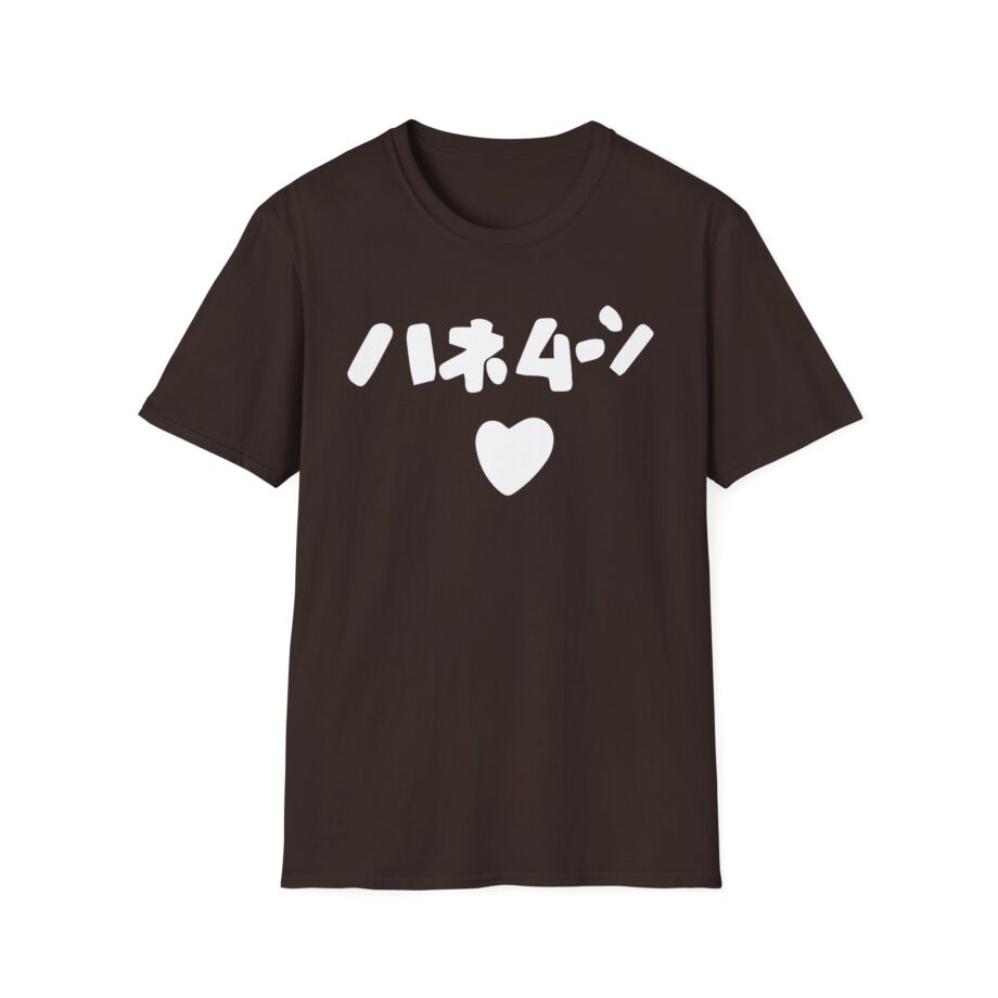 Out of Character Unisex Softstyle T-shirt
