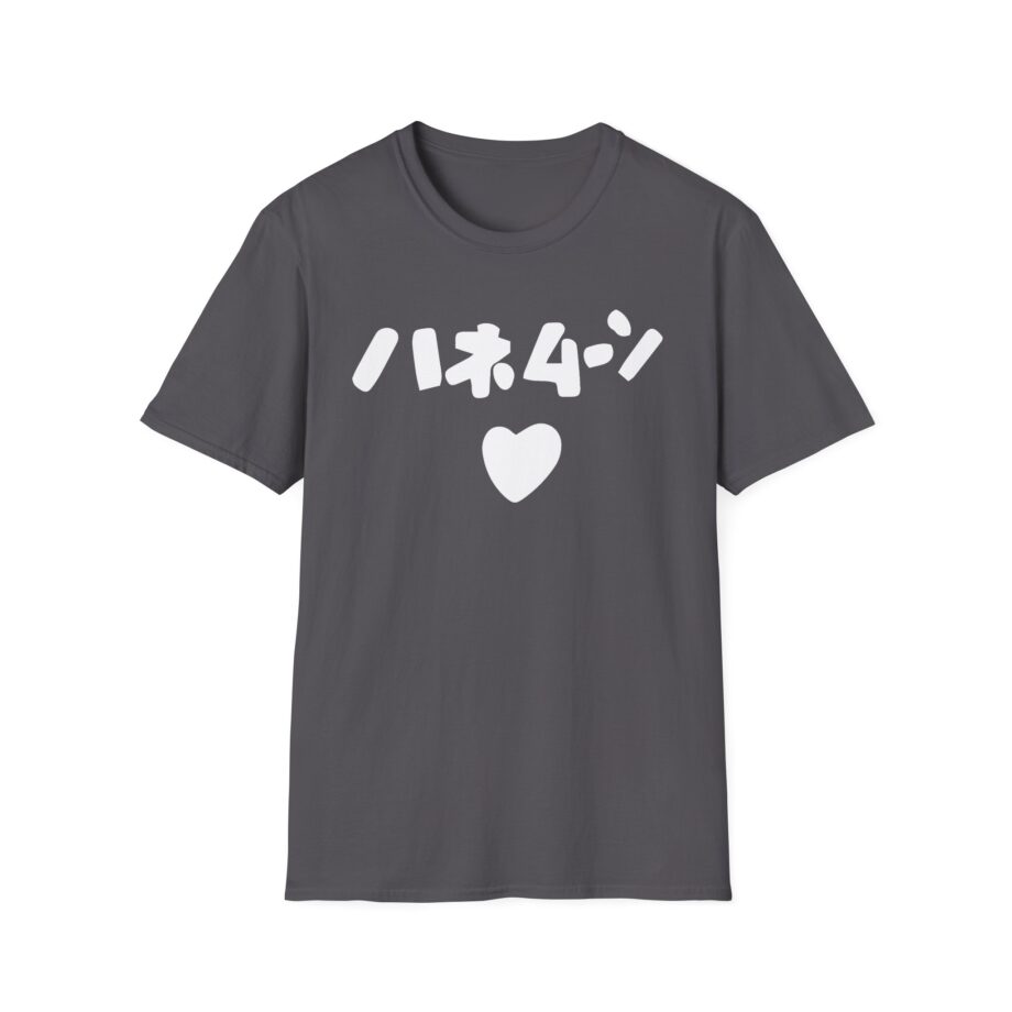 Out of Character Unisex Softstyle T-shirt