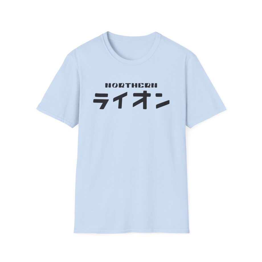 Northernlion  Unisex Softstyle T-Shirt