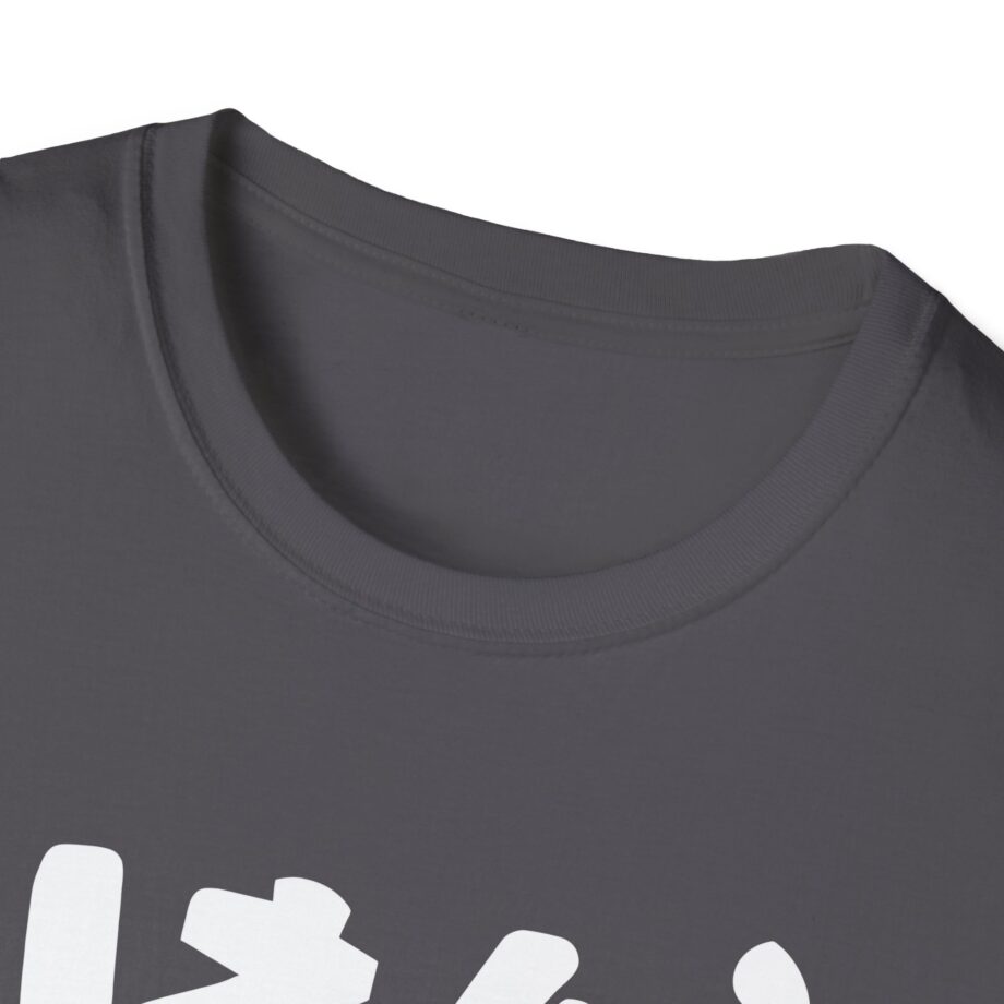 Out of Character Unisex Softstyle T-shirt