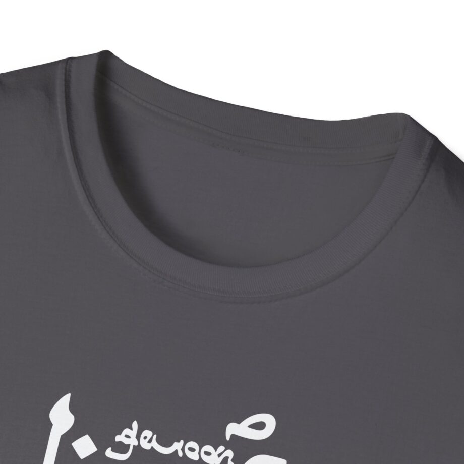 Boef  Unisex Softstyle T-Shirt