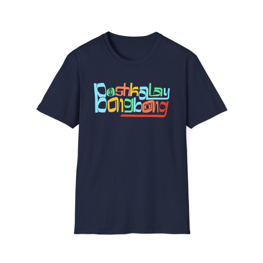 Daydrian Harding Boshkalay Bong Bong Unisex Softstyle T-shirt