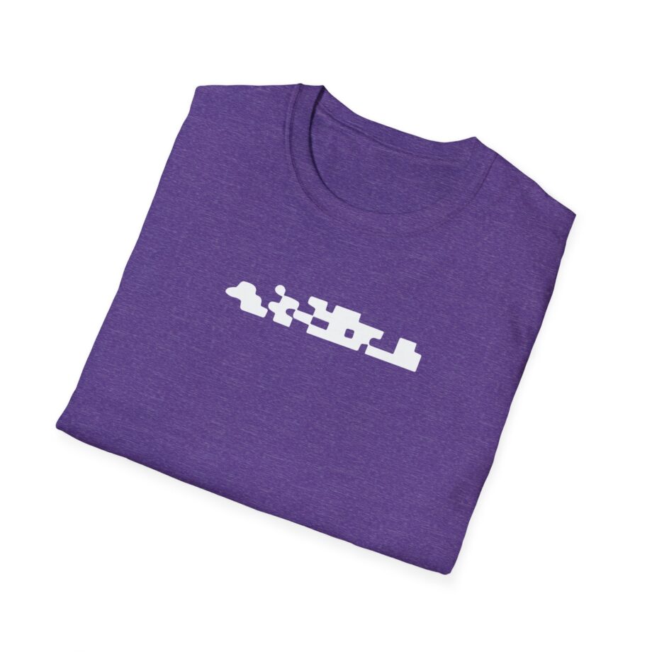 Luzu  Unisex Softstyle T-Shirt