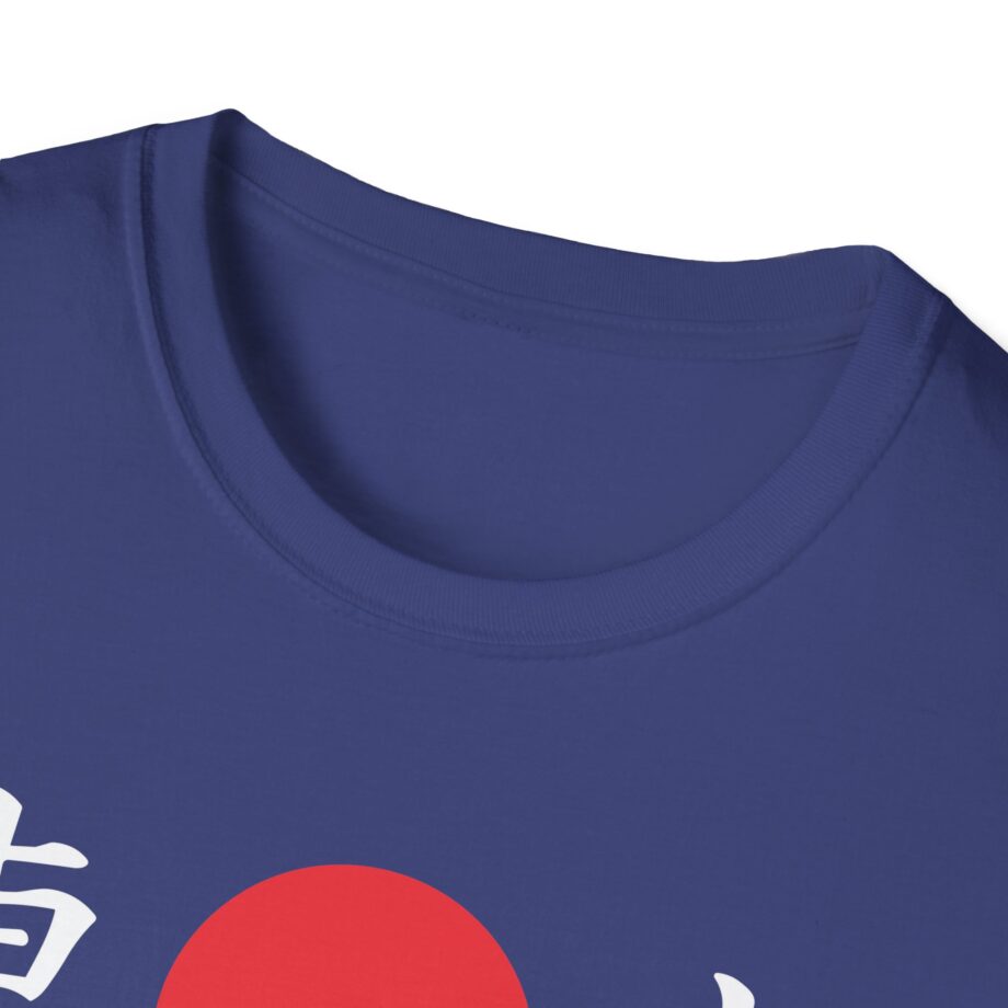 Billzo  Unisex Softstyle T-Shirt
