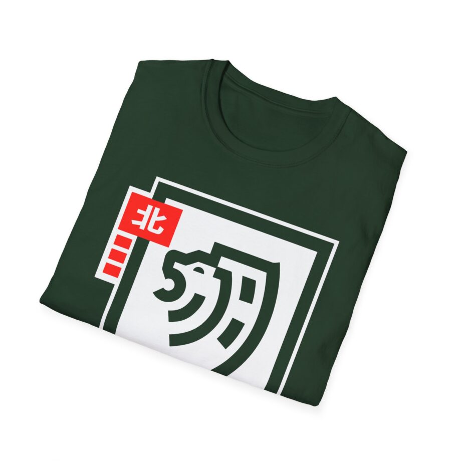 Northernlion  Unisex Softstyle T-Shirt