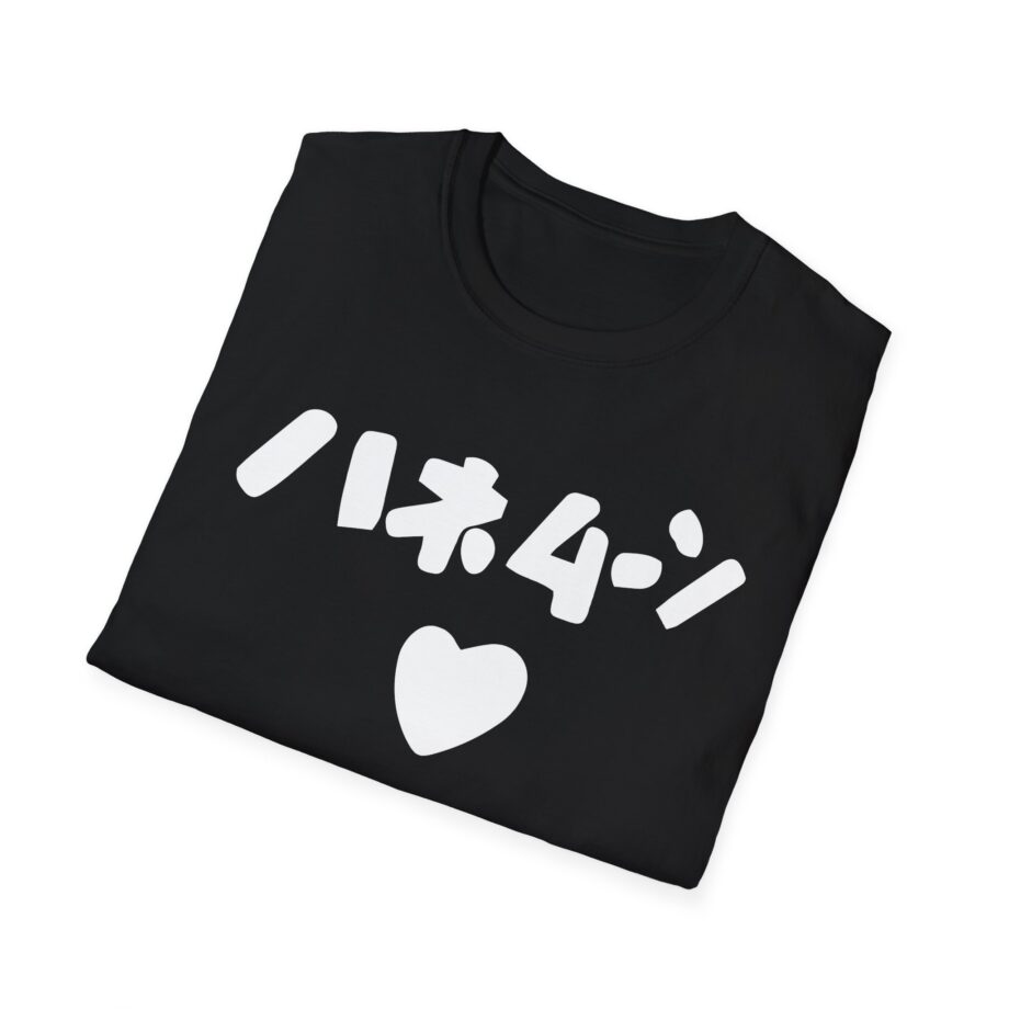 Out of Character Unisex Softstyle T-shirt