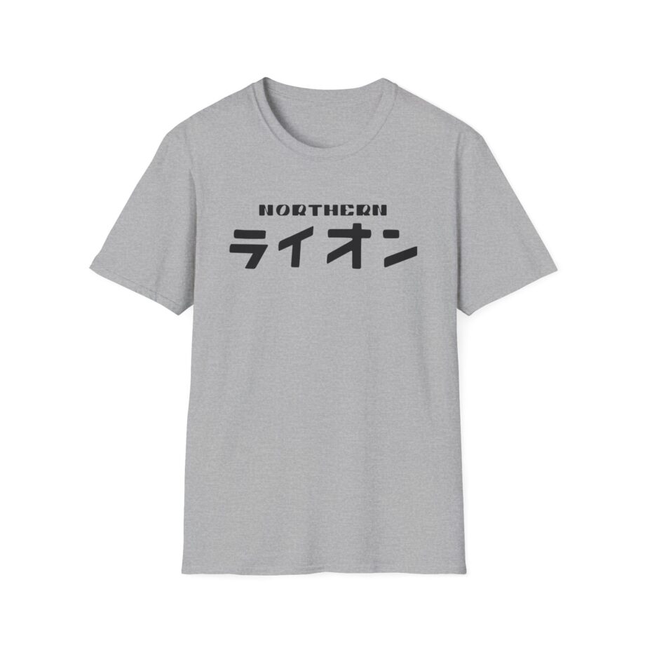 Northernlion  Unisex Softstyle T-Shirt