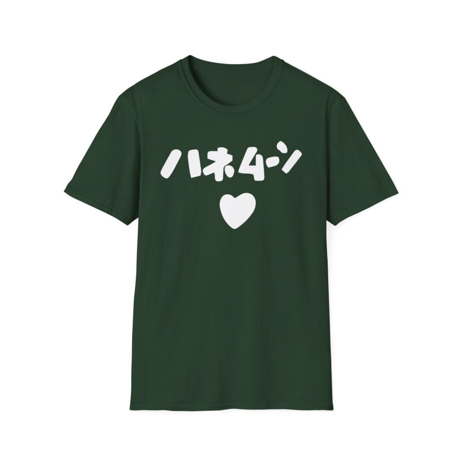 Out of Character Unisex Softstyle T-shirt