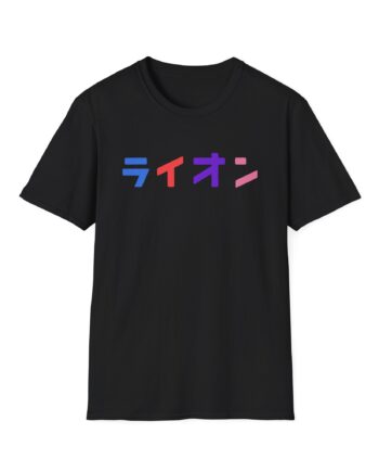 Northernlion Unisex Softstyle T-Shirt