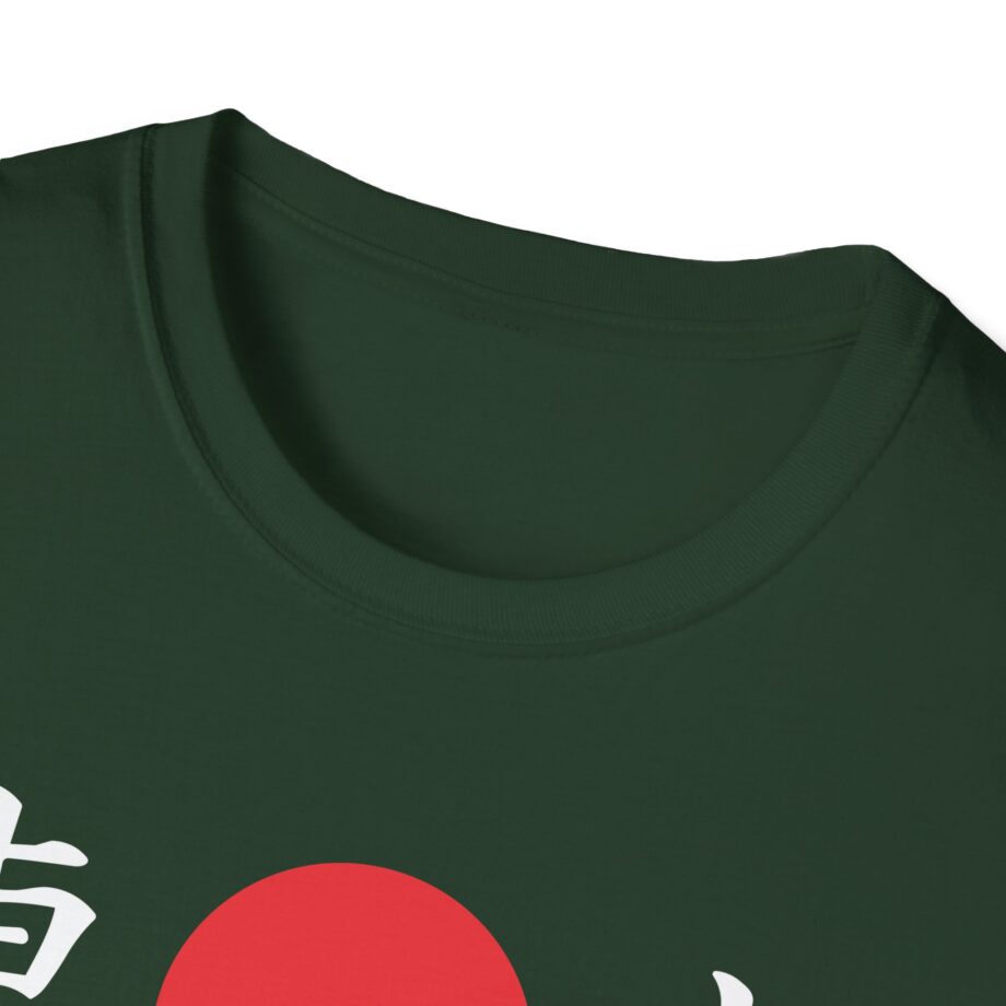 Billzo  Unisex Softstyle T-Shirt