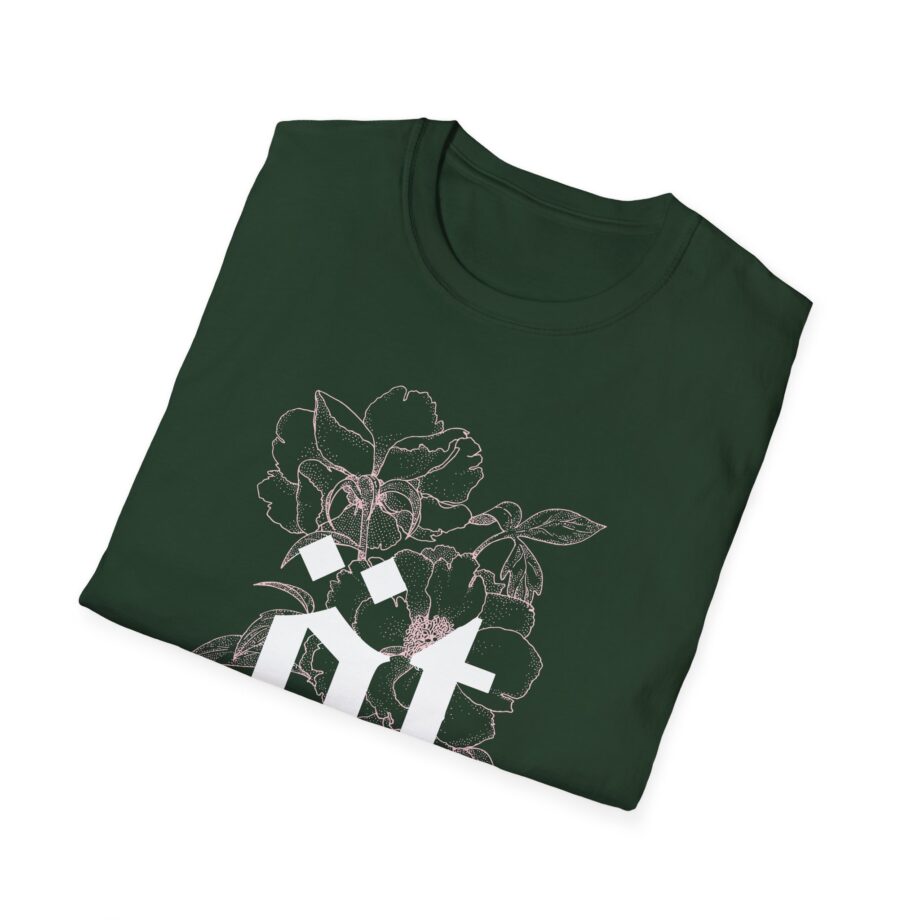 Qtcinderella Unisex Softstyle T-shirt