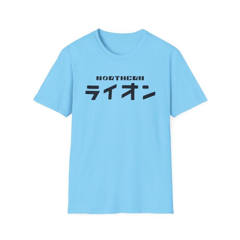 Northernlion  Unisex Softstyle T-Shirt