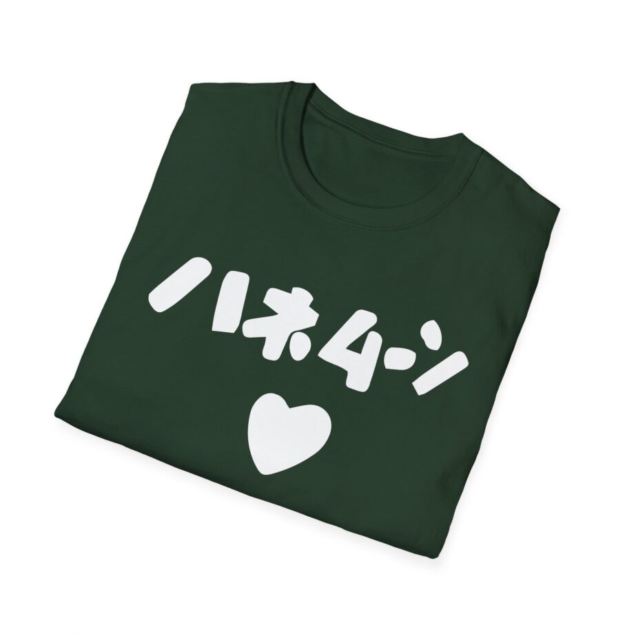 Out of Character Unisex Softstyle T-shirt