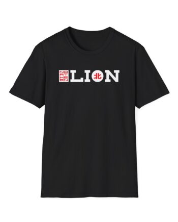 Northernlion Rebrand Unisex Softstyle T-Shirt