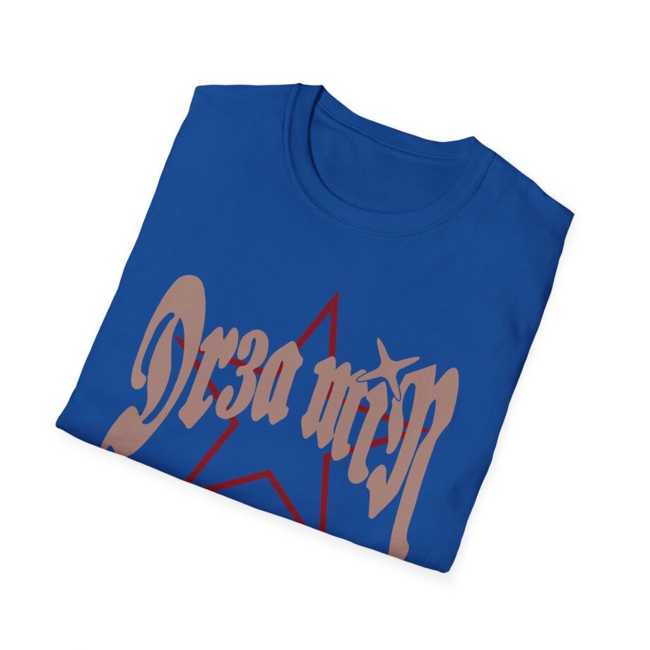 Clix Dr3amin Star Unisex Softstyle T-Shirt