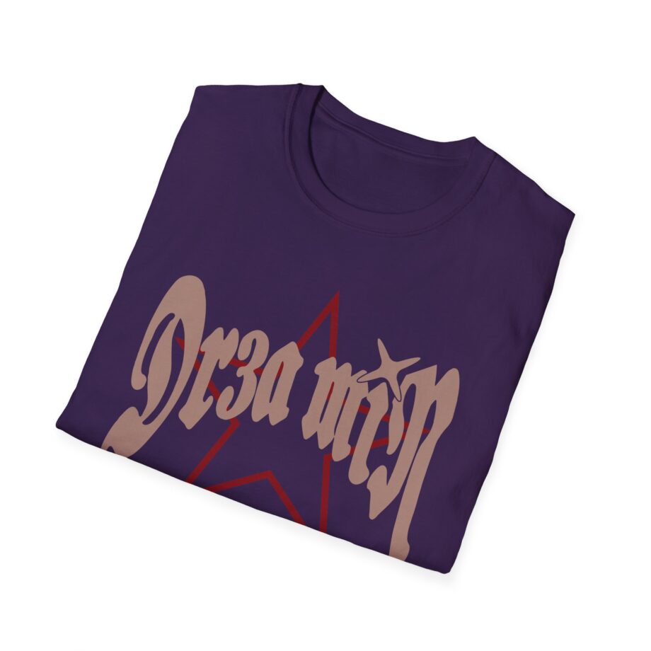 Clix Dr3amin Star Unisex Softstyle T-Shirt
