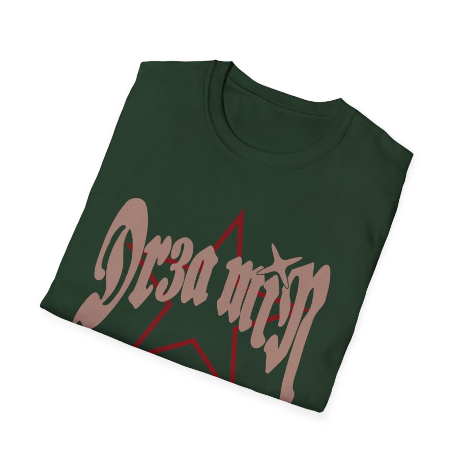 Clix Dr3amin Star Unisex Softstyle T-Shirt