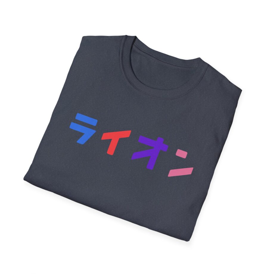 Northernlion Unisex Softstyle T-Shirt