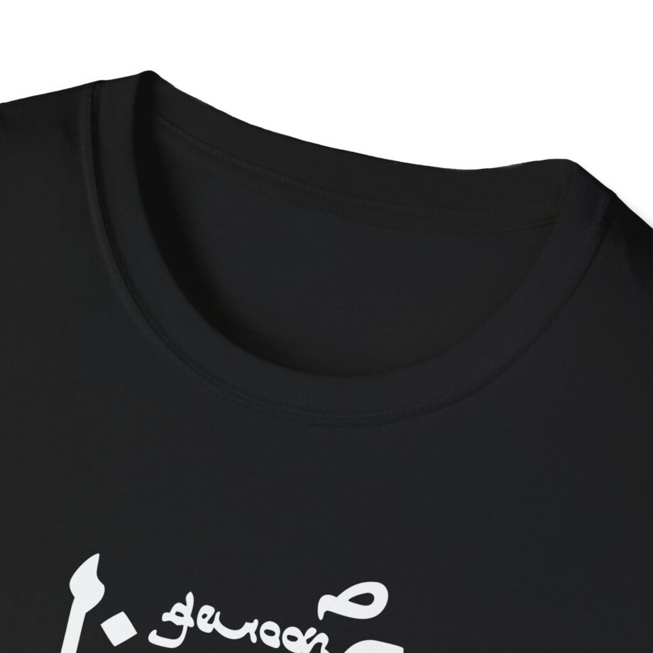Boef  Unisex Softstyle T-Shirt