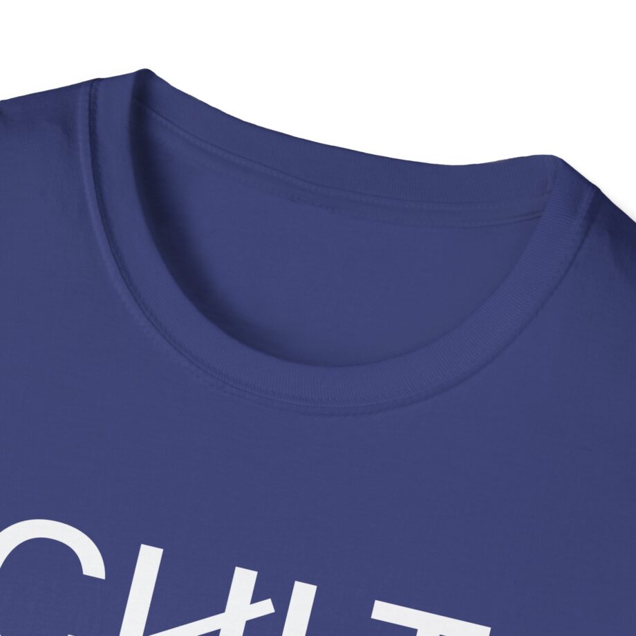 The Cult 8525 South American Itin  Unisex Softstyle T-Shirt