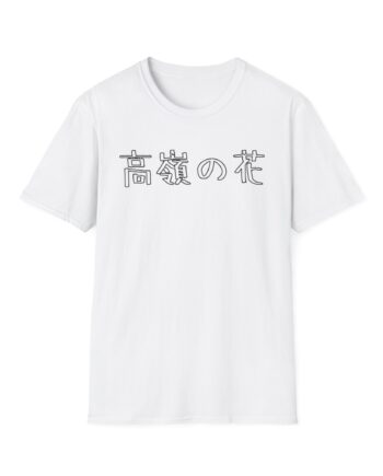 Out of Character Unisex Softstyle T-shirt