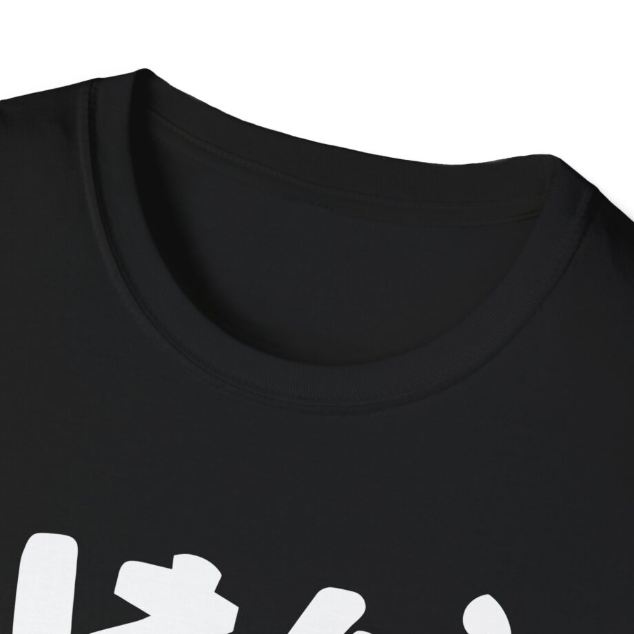 Out of Character Unisex Softstyle T-shirt