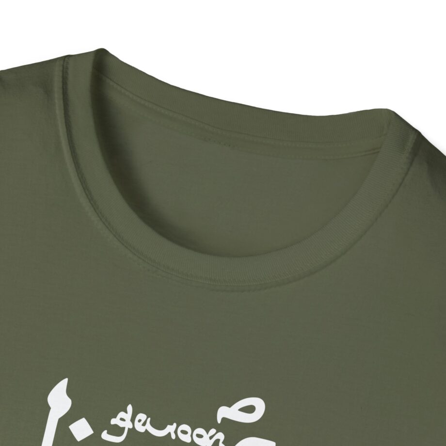 Boef  Unisex Softstyle T-Shirt