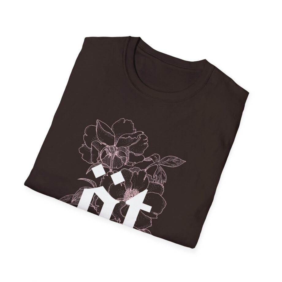 Qtcinderella Unisex Softstyle T-shirt