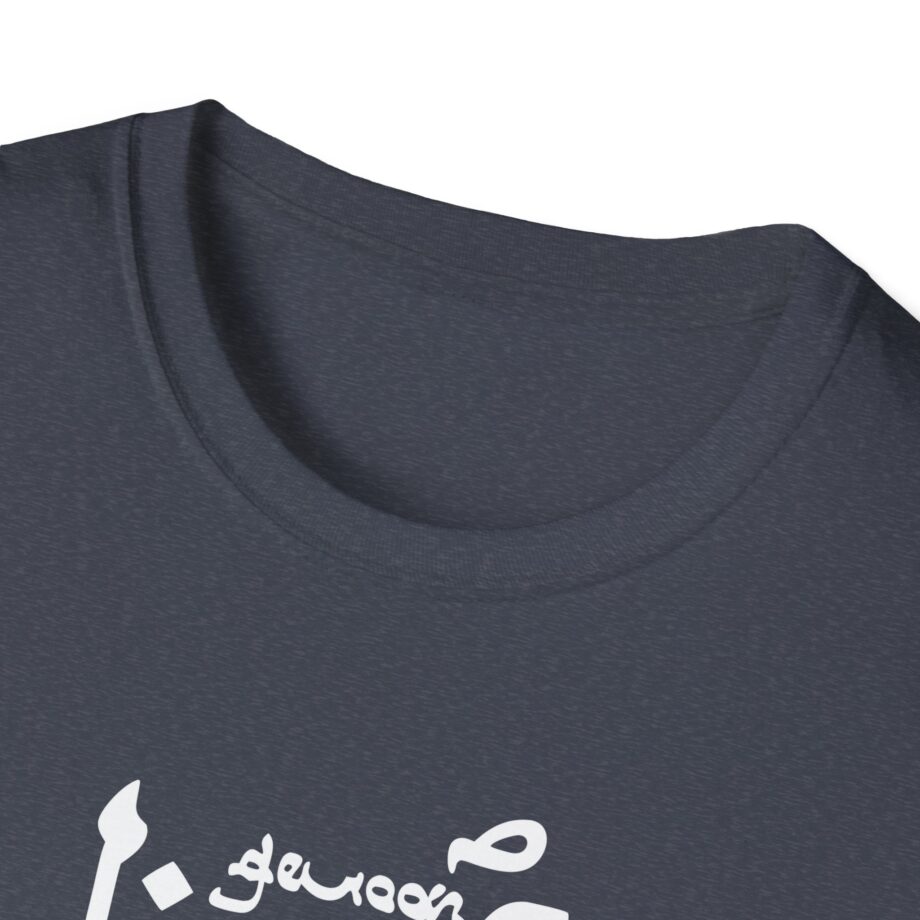 Boef  Unisex Softstyle T-Shirt