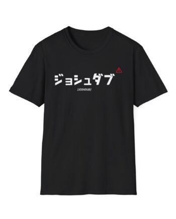 Joshdub Unisex Softstyle T-shirt