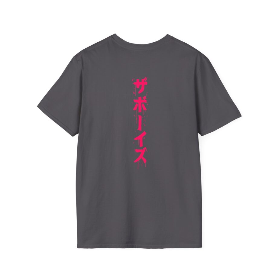 Joshdub Em-j Glow in the Dark Unisex Softstyle T-shirt