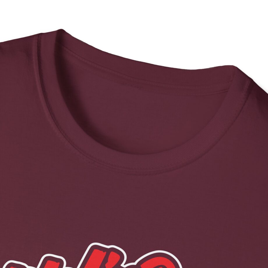 Wild 'n Out Jersey Logo Unisex Softstyle T-Shirt