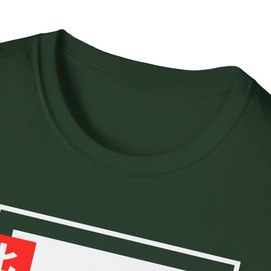 Northernlion  Unisex Softstyle T-Shirt