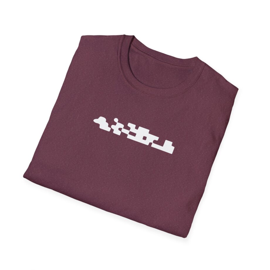Luzu  Unisex Softstyle T-Shirt