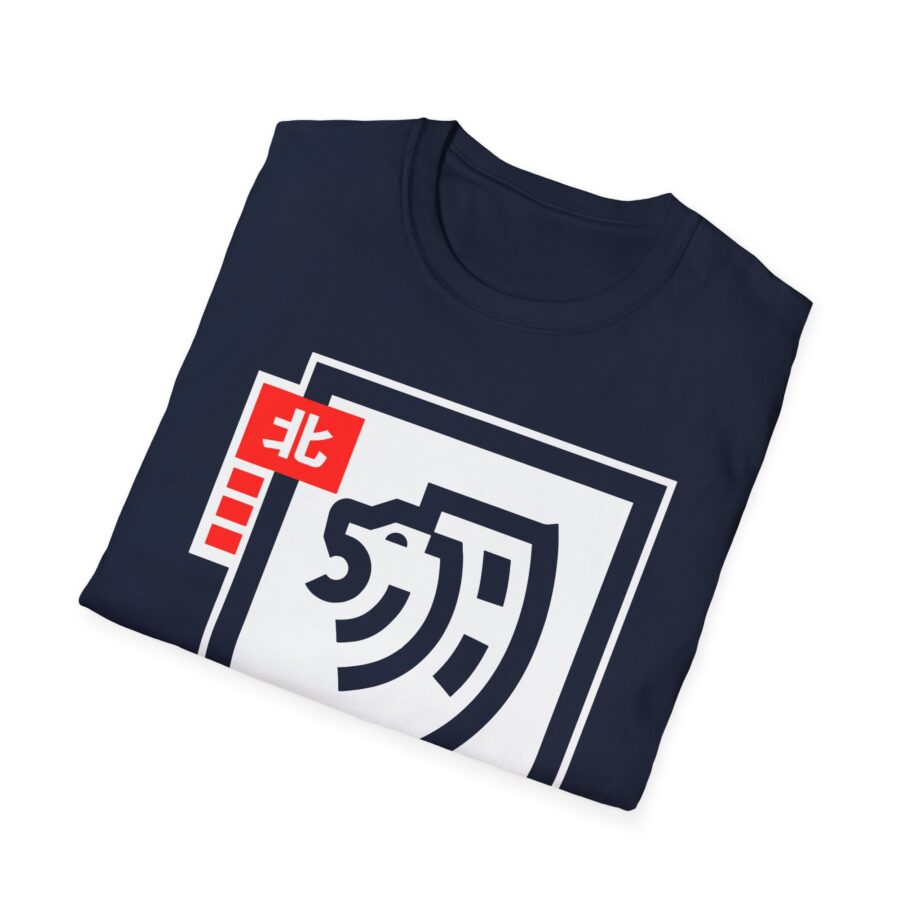 Northernlion  Unisex Softstyle T-Shirt