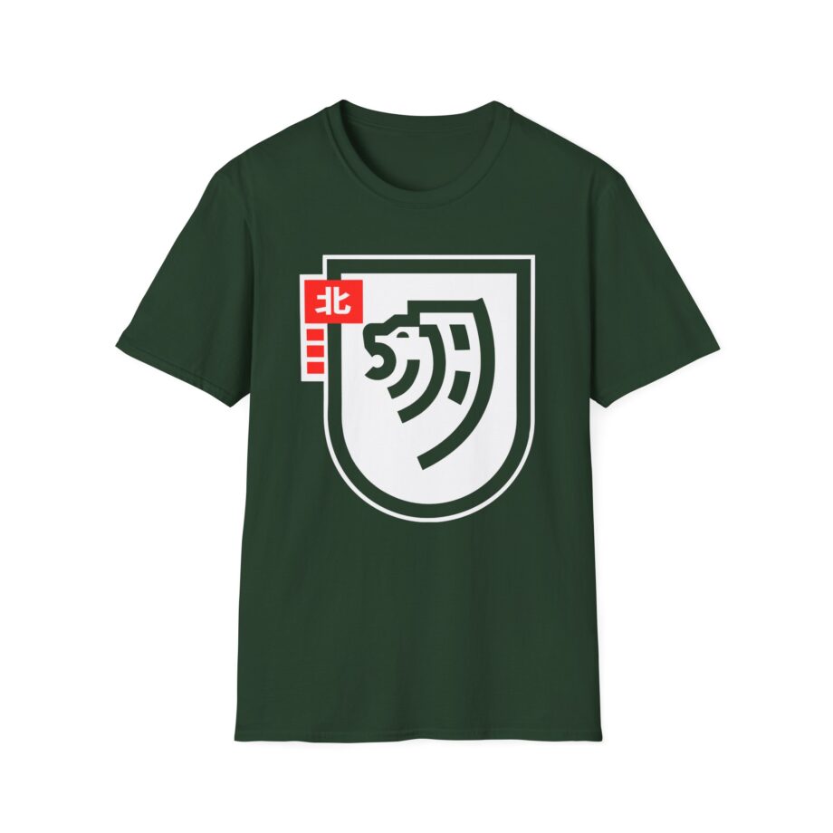 Northernlion  Unisex Softstyle T-Shirt