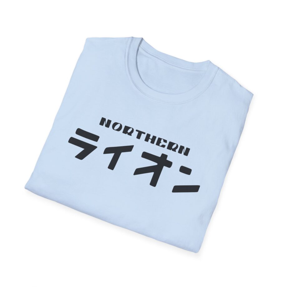 Northernlion  Unisex Softstyle T-Shirt