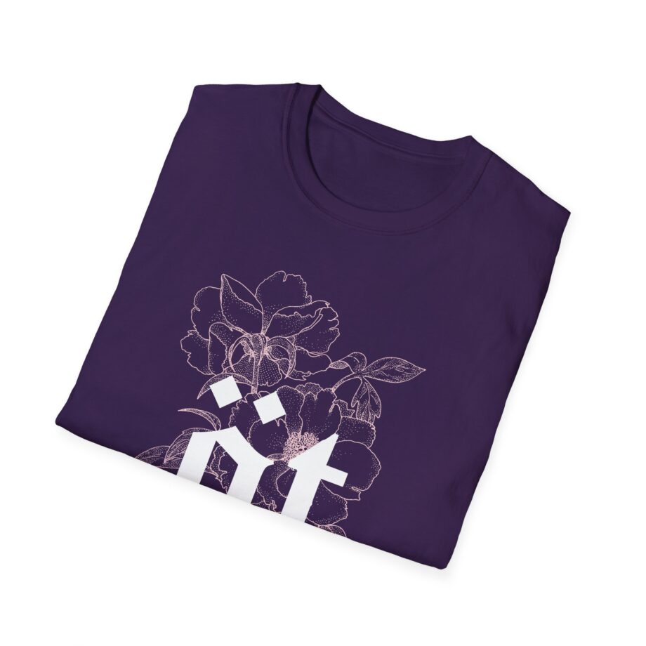 Qtcinderella Unisex Softstyle T-shirt