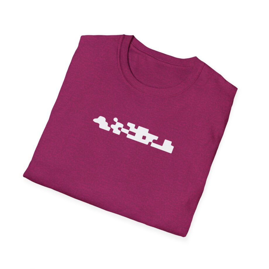 Luzu  Unisex Softstyle T-Shirt