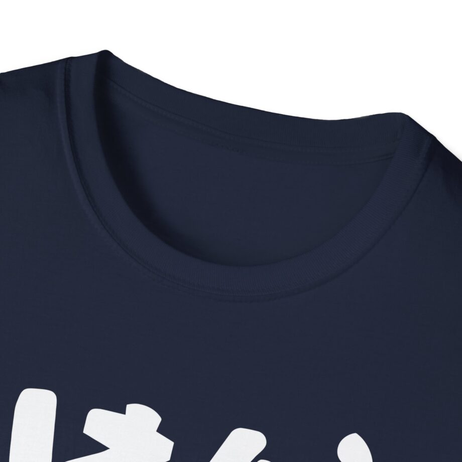 Out of Character Unisex Softstyle T-shirt