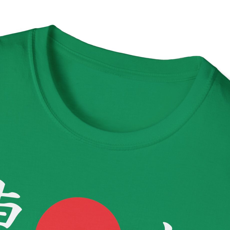 Billzo  Unisex Softstyle T-Shirt