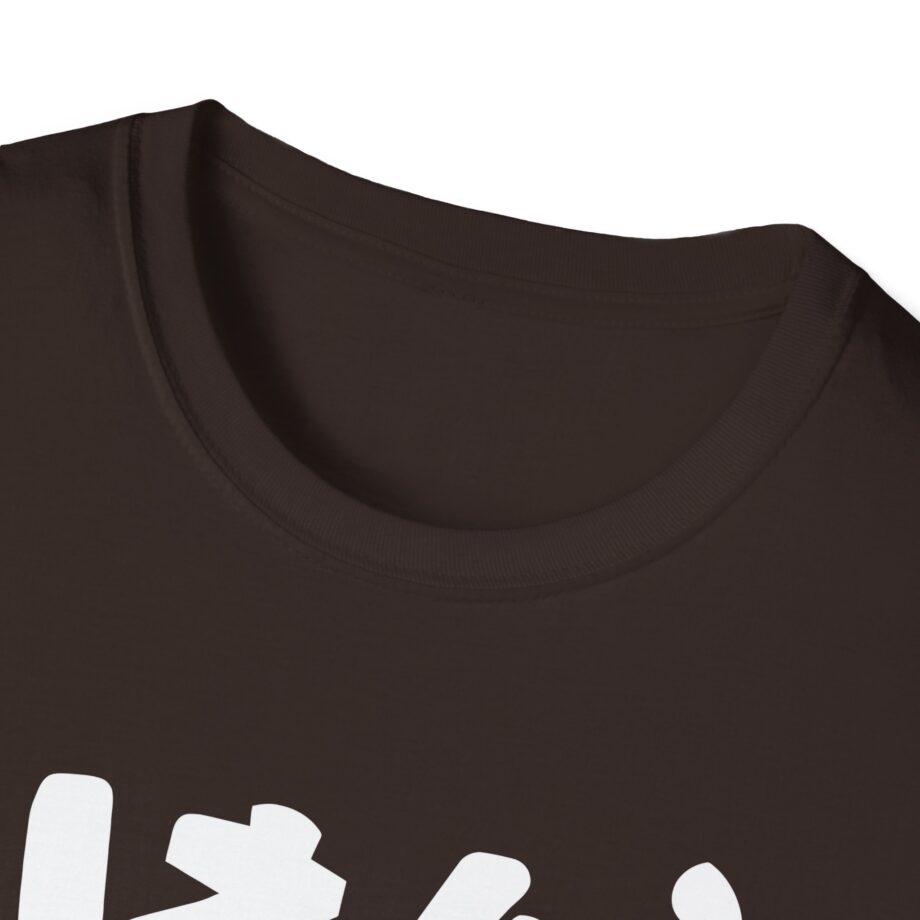 Out of Character Unisex Softstyle T-shirt