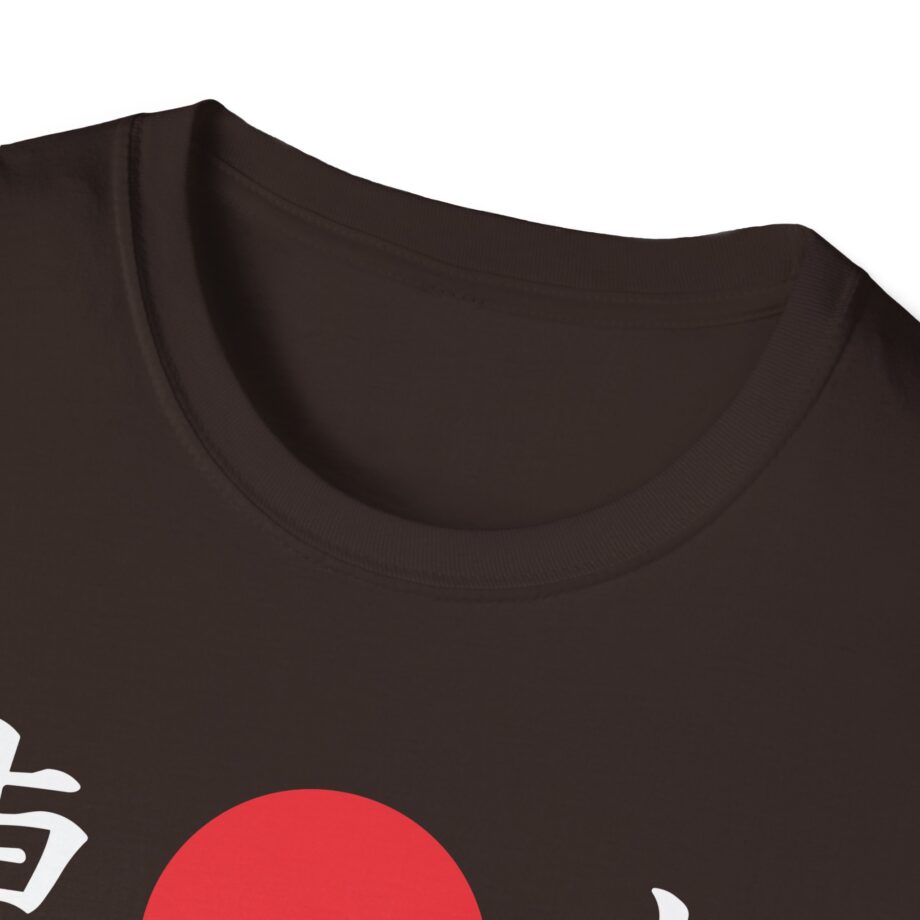 Billzo  Unisex Softstyle T-Shirt