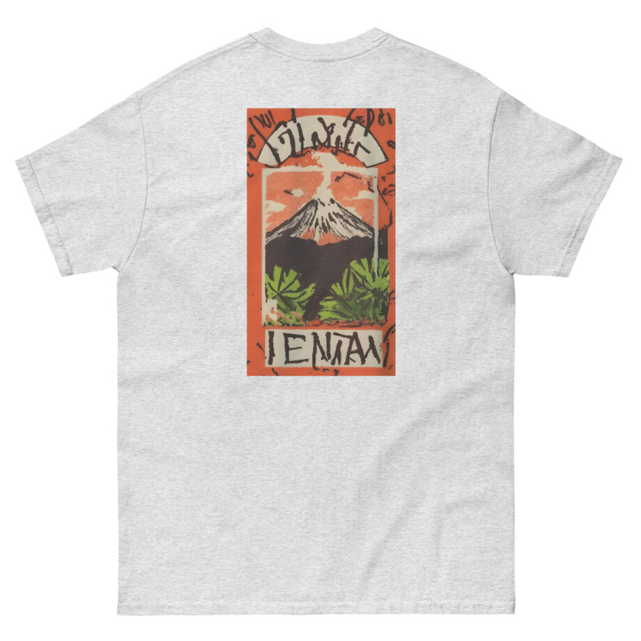 Jungle Volcano Art Unisex classic tee